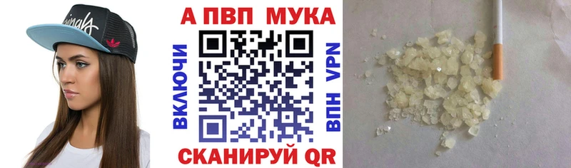 Магазины продажи наркотиков Яхрома мега ССЫЛКА Конопля APVP МЕФ ГАШ