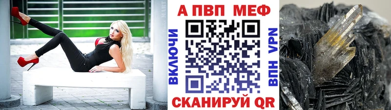 мега сайт  Яхрома  Alpha PVP СК  где купить наркоту 
