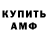 КЕТАМИН VHQ krissi TV