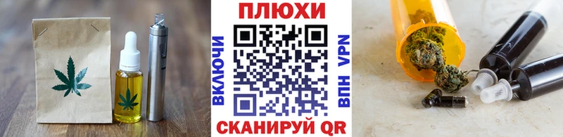 Печенье с ТГК марихуана  цена   Яхрома 