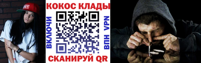 Cocaine VHQ  Яхрома 