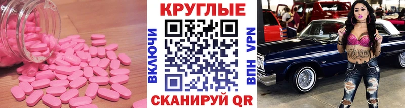 Экстази Philipp Plein  Яхрома 