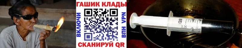 ГАШ VHQ  Яхрома 