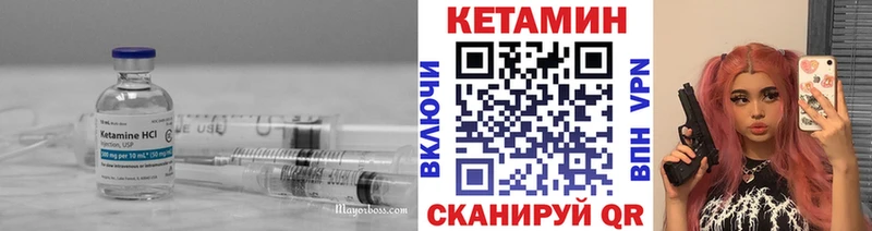 даркнет сайт  Яхрома  КЕТАМИН ketamine 