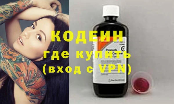 MESCALINE Арсеньев