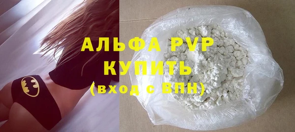 mdpv Аркадак