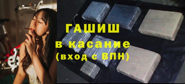 mdpv Аркадак