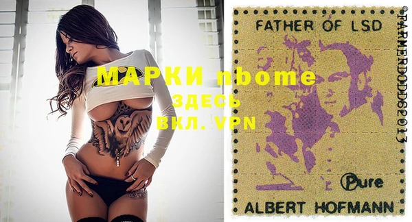 MESCALINE Арсеньев
