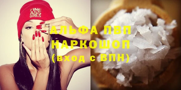 mdpv Аркадак