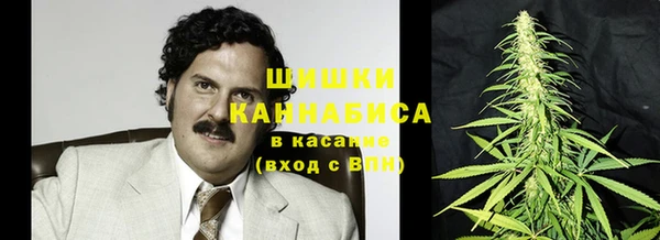 MESCALINE Арсеньев