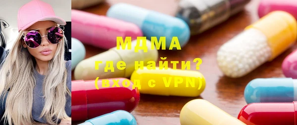 mdpv Аркадак