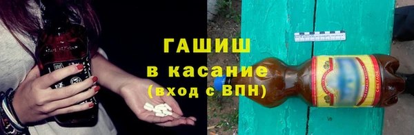 MESCALINE Арсеньев