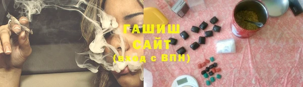 наркотики Армянск