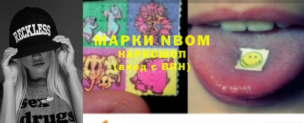 mdpv Аркадак