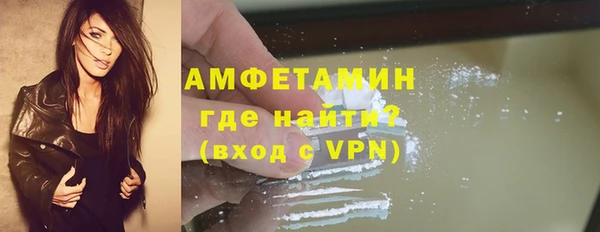 наркотики Армянск