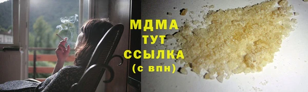 mdpv Аркадак