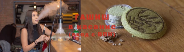 наркотики Армянск