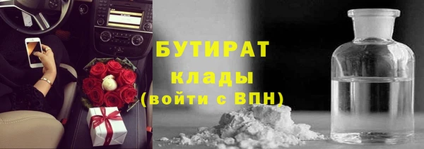 MESCALINE Арсеньев