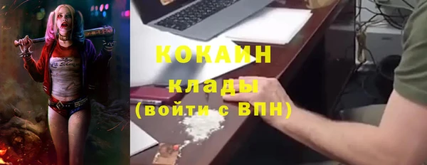 наркотики Армянск