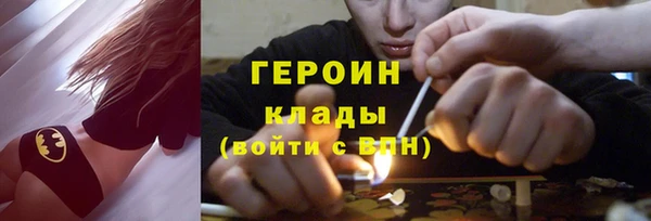 наркотики Армянск