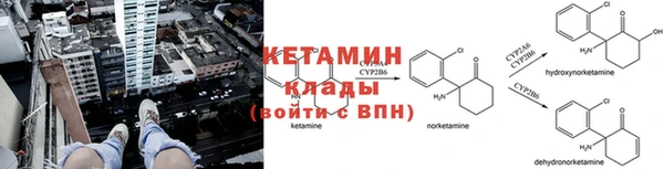 MESCALINE Арсеньев