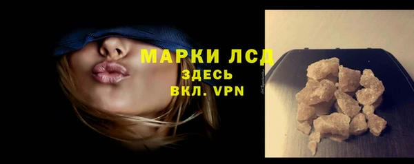 MESCALINE Арсеньев