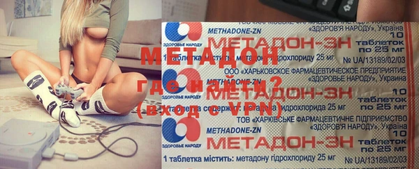 mdpv Аркадак