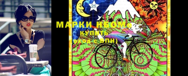 mdpv Аркадак