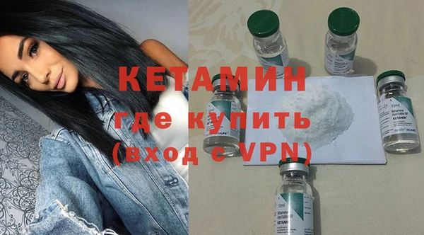 MESCALINE Арсеньев