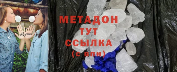 mdpv Аркадак