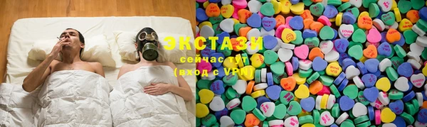 наркотики Армянск