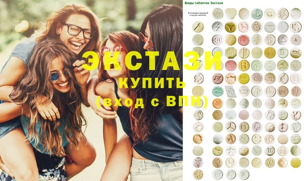 наркотики Армянск