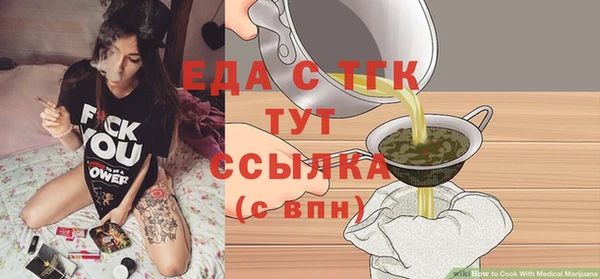 mdpv Аркадак