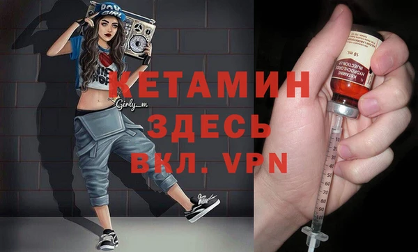 наркотики Армянск