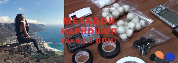 mdpv Аркадак