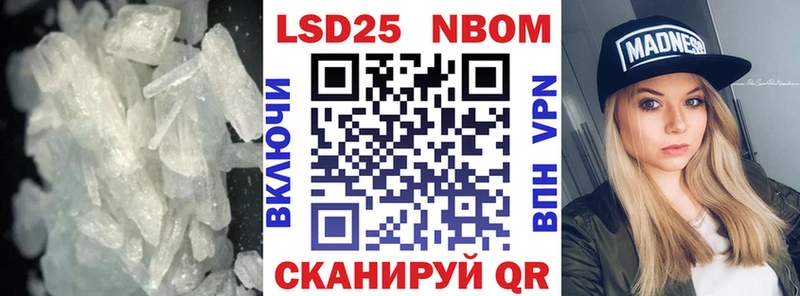 ЛСД экстази кислота как найти закладки Яхрома