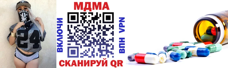 кракен   площадка официальный сайт  Яхрома  MDMA молли  купить наркоту 