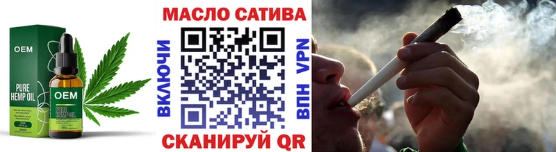 ТГК концентрат хочу Яхрома